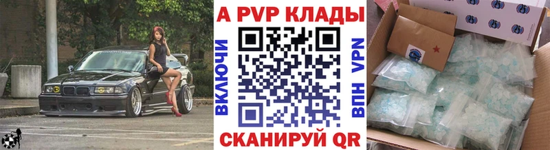Хочу наркоту Заринск ГАШ  NBOMe  A-PVP  Мефедрон  Конопля  Псилоцибиновые грибы 