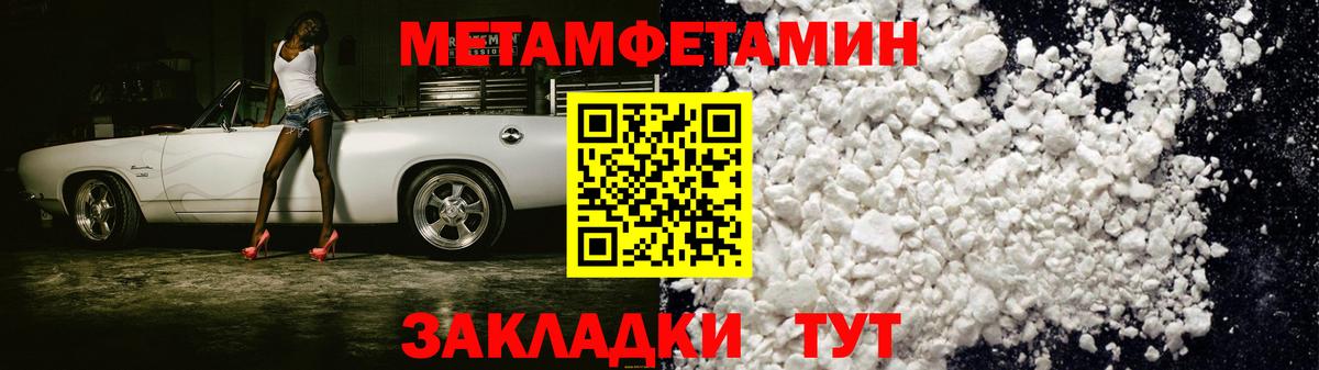 АМФЕТАМИН Розовый  Вход с VPN  Амфетамин  АМФ  Заринск 