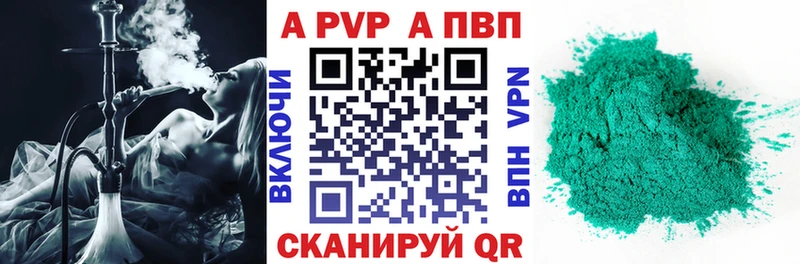 закладка  Заринск  Alpha-PVP СК 