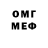 Меф 4 MMC Artyom Berezhnoy