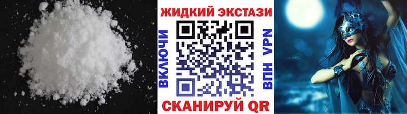 БУТИРАТ 1.4BDO  Заринск 