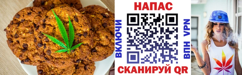 Canna-Cookies конопля Заринск