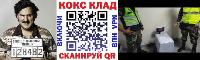 продажа наркотиков  Заринск  COCAIN Эквадор 