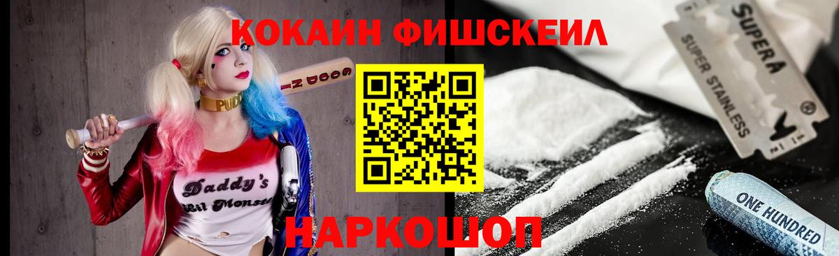 КОКАИН 98% Заринск