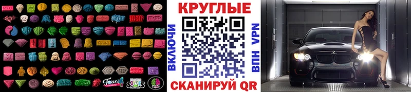 ЭКСТАЗИ 99%  мега как зайти  Заринск 