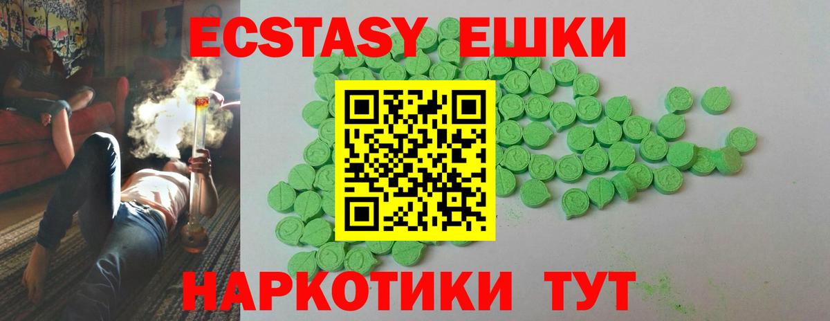 ЭКСТАЗИ TESLA  OMG рабочий сайт  Экстази XTC  Заринск  Вход с VPN 