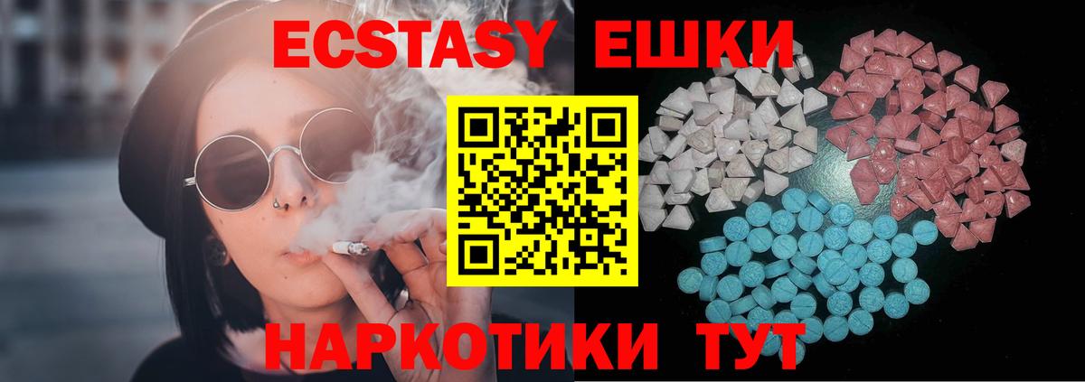 Ecstasy Punisher Заринск