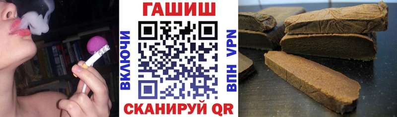 OMG ССЫЛКА  площадка клад  Заринск  Гашиш AMNESIA HAZE  цена  