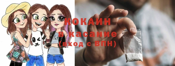 наркотики Горнозаводск