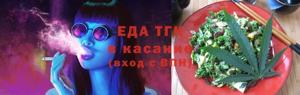 экстази Горняк