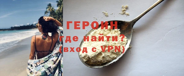 прущая мука Горно-Алтайск