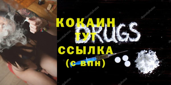 экстази Горняк