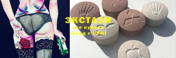 первитин Гусев