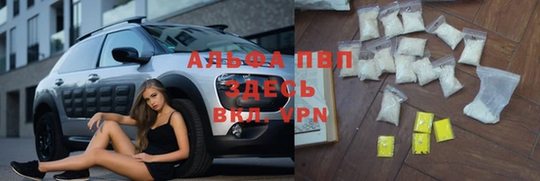 прущая мука Горно-Алтайск