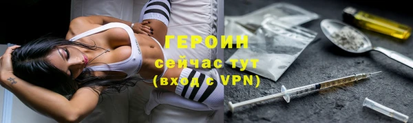 наркотики Горнозаводск