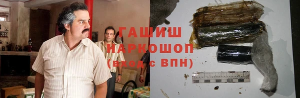 экстази Горняк