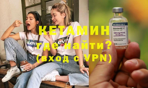 экстази Горняк