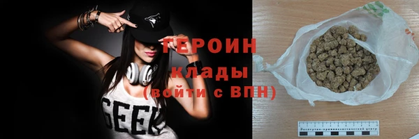 наркотики Горнозаводск