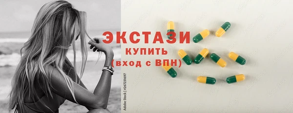 Альфа ПВП Гусь-Хрустальный