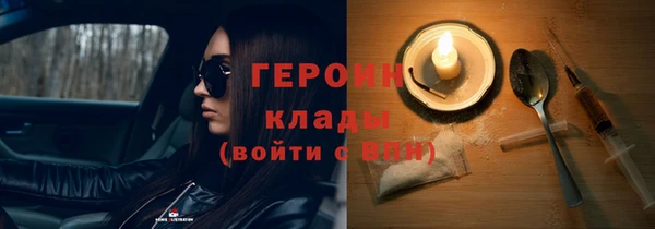 наркотики Горнозаводск