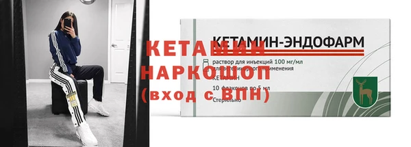 прущая мука Горно-Алтайск
