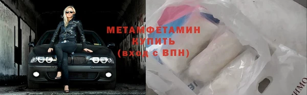 наркотики Горнозаводск