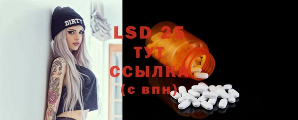 бутират Гусиноозёрск