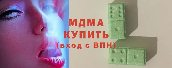 экстази Горняк