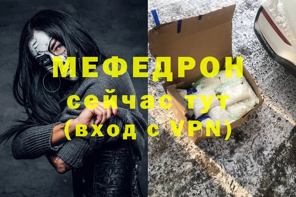 прущая мука Горно-Алтайск