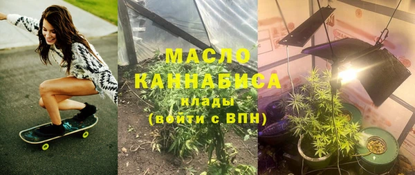 экстази Горняк