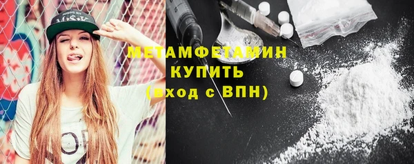 наркотики Горнозаводск