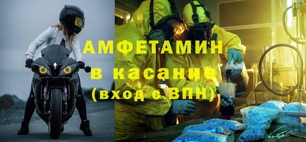 ALPHA PVP Тихвин