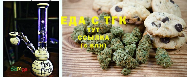 экстази Горняк
