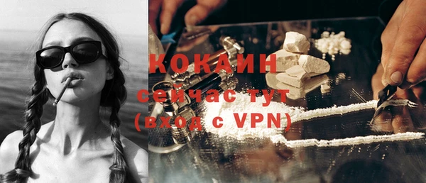экстази Горняк