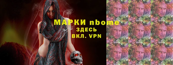 экстази Горняк