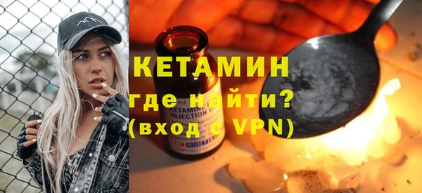 прущая мука Горно-Алтайск