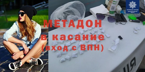 наркотики Горнозаводск