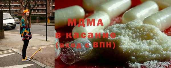 наркотики Горнозаводск