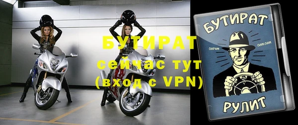 наркотики Горнозаводск