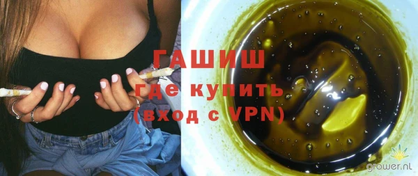экстази Горняк