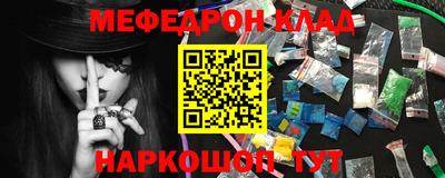 соль ск Кулебаки