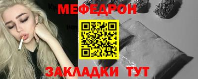 мяу мяу мука Кунгур
