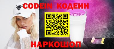 мяу мяу мука Кунгур