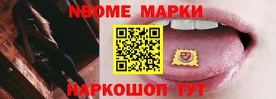 шишки Кумертау