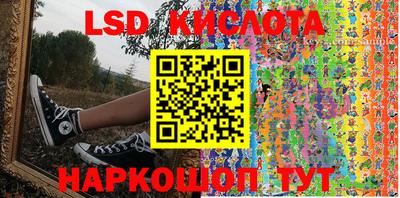 шишки Кумертау