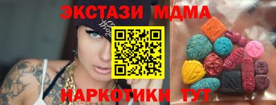 шишки Кумертау