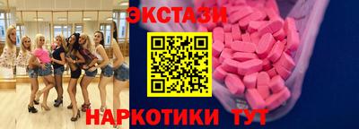 шишки Кумертау