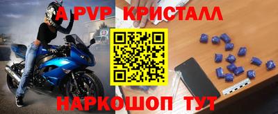 соль ск Кулебаки