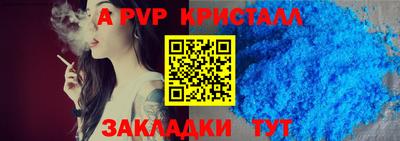шишки Кумертау