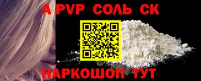 соль ск Кулебаки